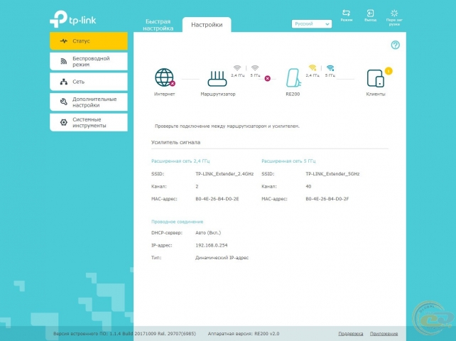 TP-Link RE200