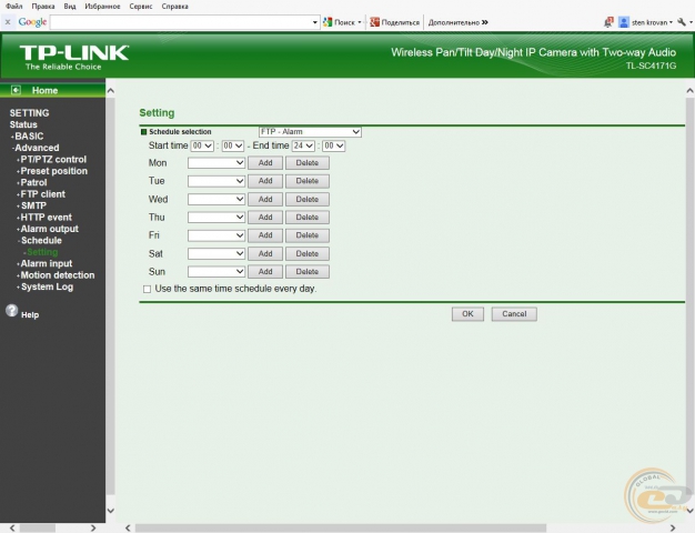 TP-LINK TL-SC4171G