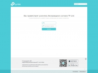 TP-Link TL-WA850RE