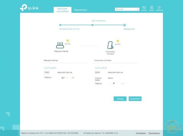 TP-Link TL-WA850RE