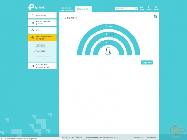 TP-Link TL-WA850RE