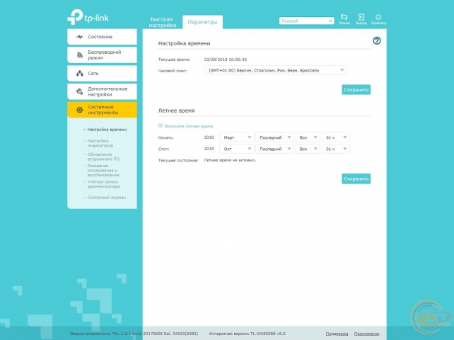 TP-Link TL-WA850RE