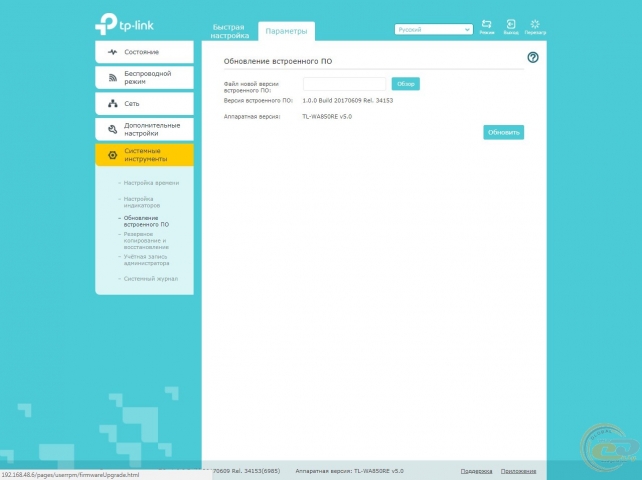 TP-Link TL-WA850RE