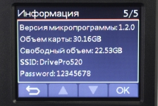Transcend DrivePro 520 soft