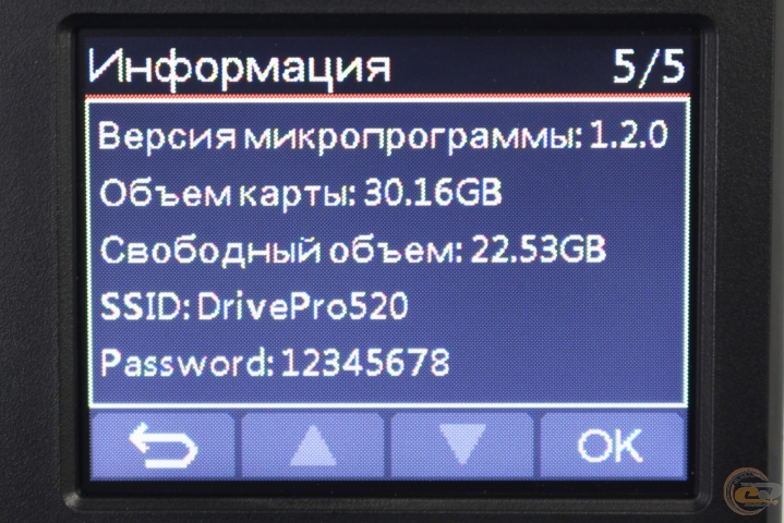 Transcend DrivePro 520 soft