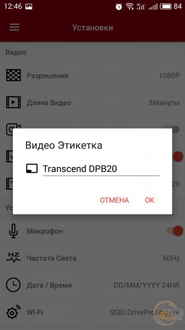 Transcend DrivePro Body 20-1