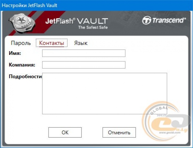 Transcend JetFlash Vault 100-2