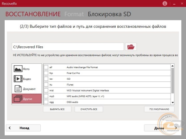 Transcend StoreJet 25C3N-1