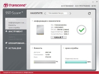 Transcend TS512GSSD370S