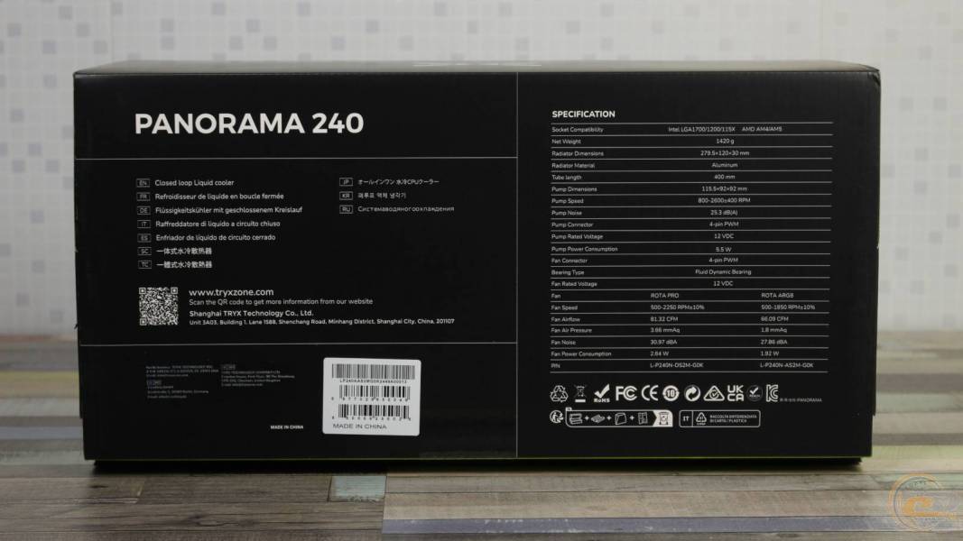 TRYX PANORAMA ARGB 240-1