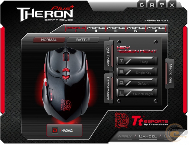 Tt eSPORTS THERON Plus SMART MOUSE soft