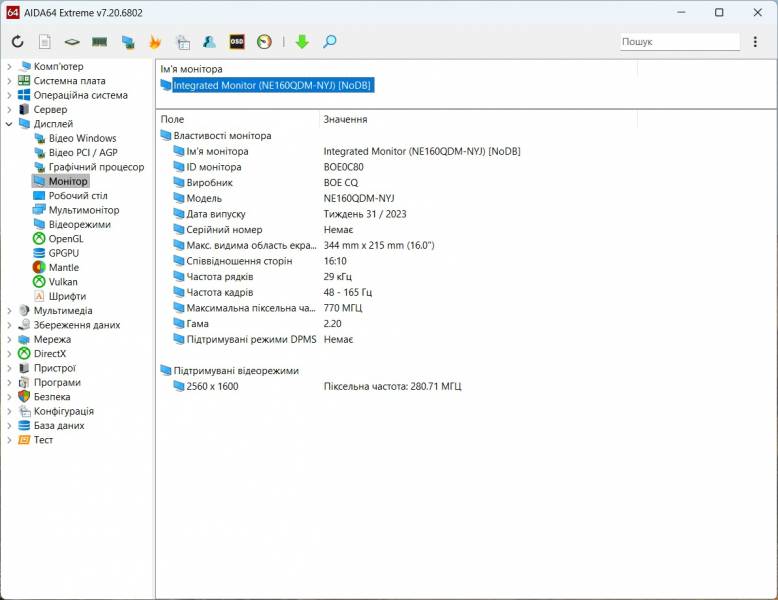 TUF Gaming A16 (2024) FA608WI-4