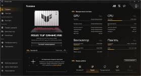 TUF Gaming A16 (2024) FA608WI-9