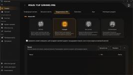 TUF Gaming A16 (2024) FA608WI-9