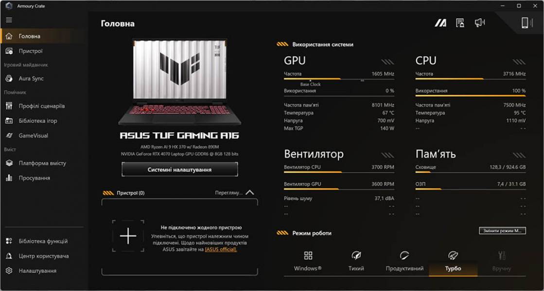 TUF Gaming A16 (2024) FA608WI-9