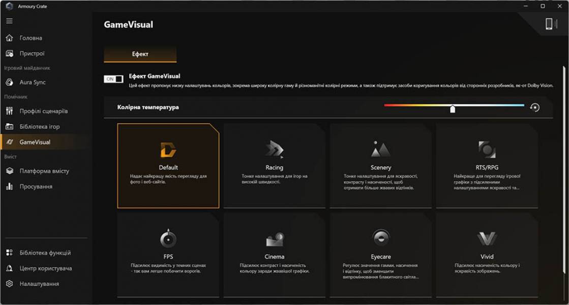TUF Gaming A16 (2024) FA608WI-9