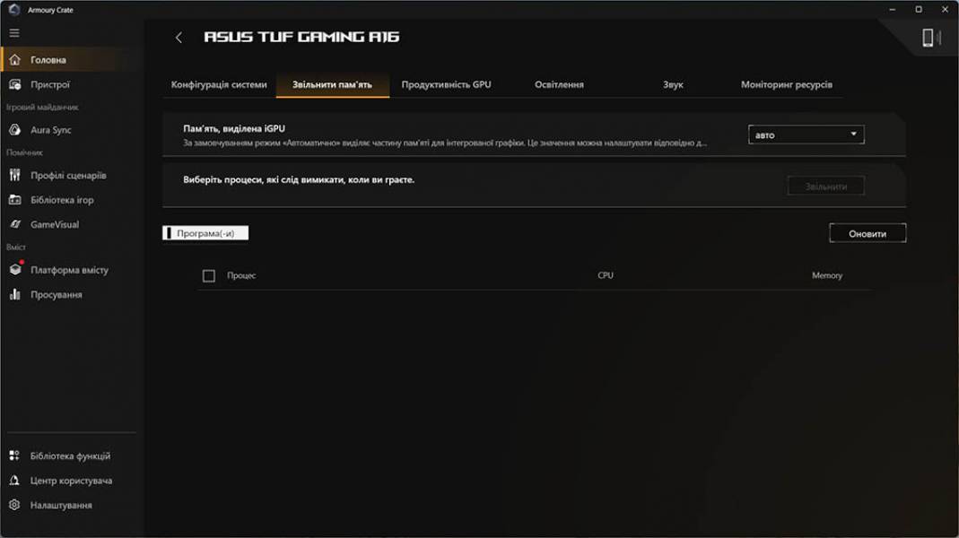 TUF Gaming A16 (2024) FA608WI-9
