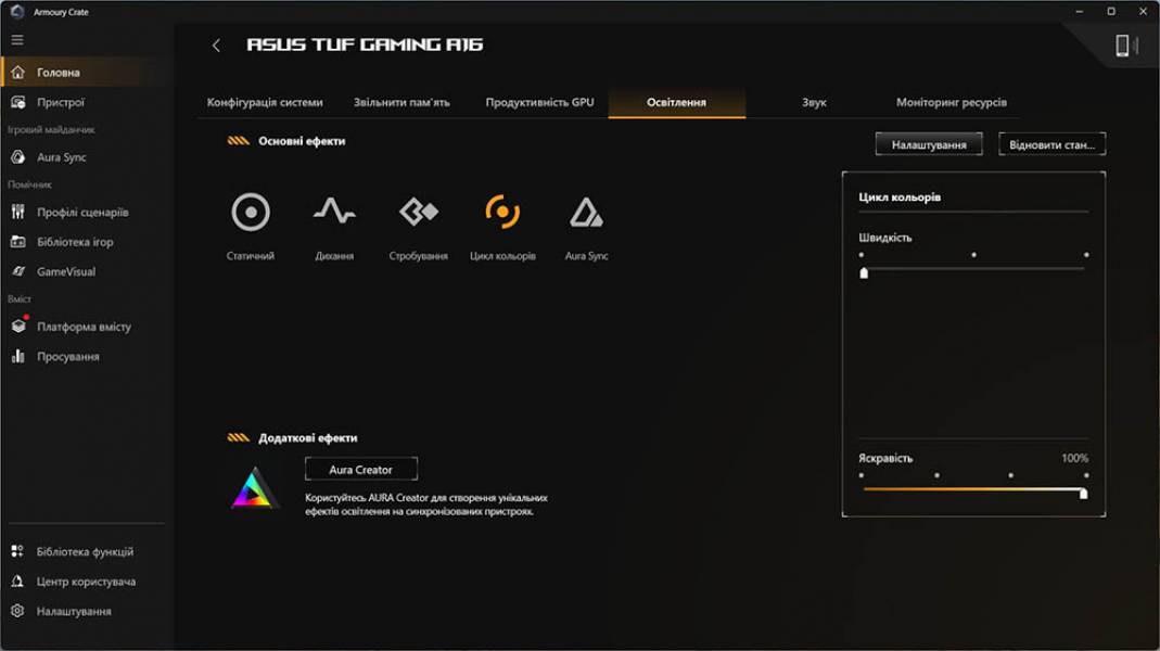 TUF Gaming A16 (2024) FA608WI-9