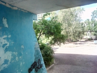 UMi Super 4