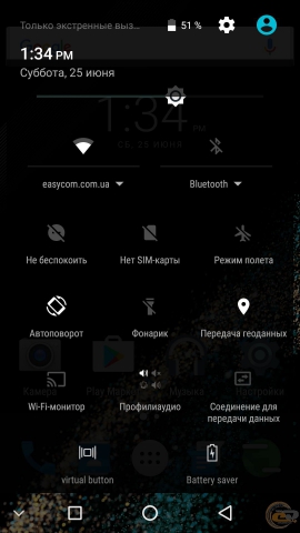 UMi Super 5