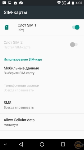 UMi Super 6