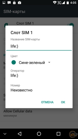 UMi Super 6