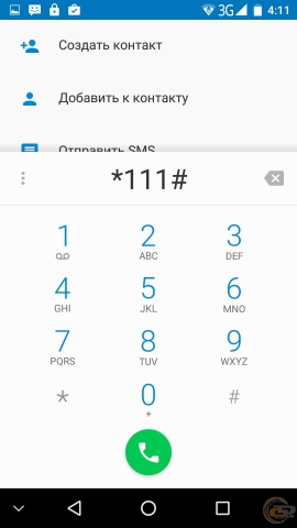 UMi Super 6