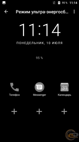 Vernee Thor E-6