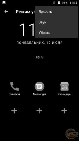Vernee Thor E-6