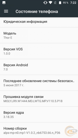Vernee Thor E-7