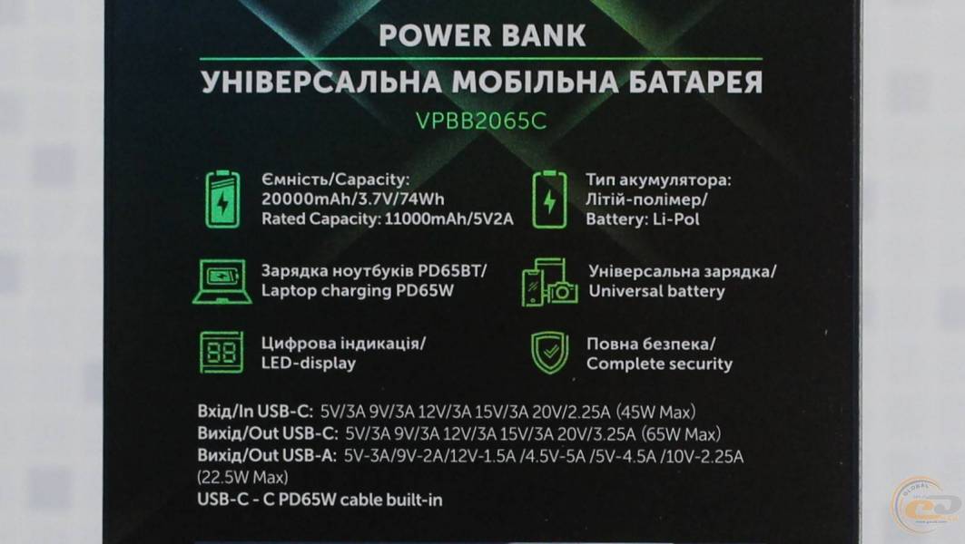 Vinga 20000 mAh-1