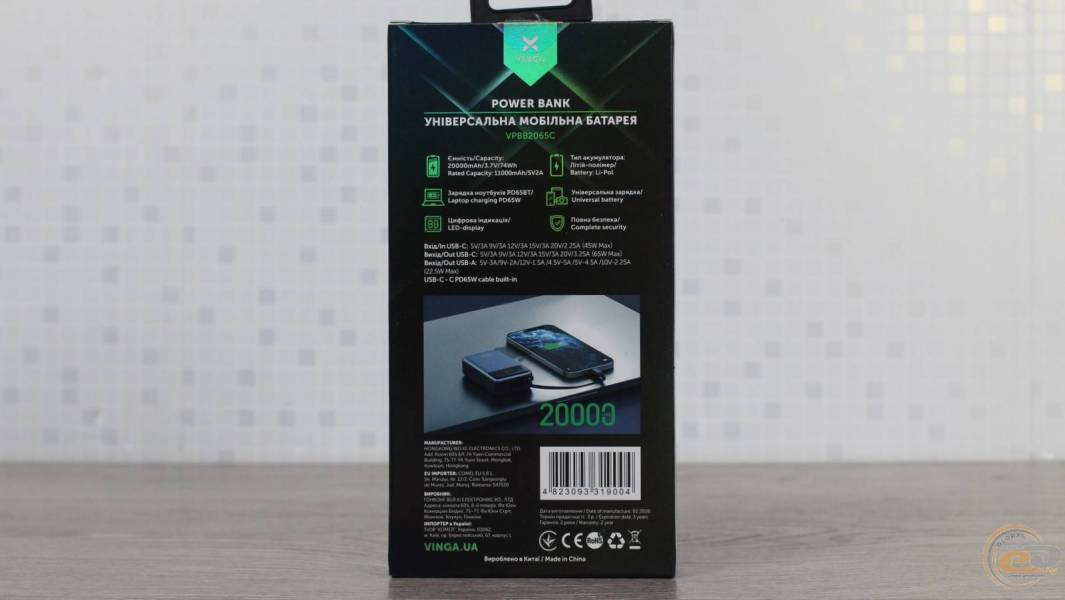 Vinga 20000 mAh-1