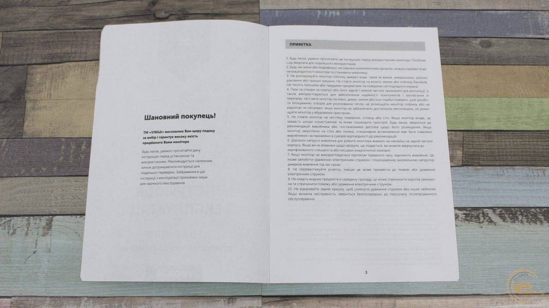 Vinga 27S406-11B-2