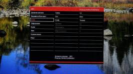 Vinga 27S406-11B-70