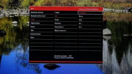 Vinga 27S406-11B-70