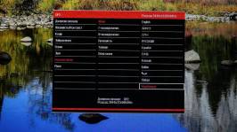 Vinga 27S406-11B-70