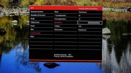 Vinga 27S406-11B-70
