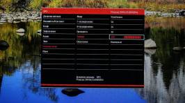Vinga 27S406-11B-70