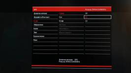 Vinga 27S406-11B-70