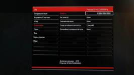 Vinga 27S406-11B-70