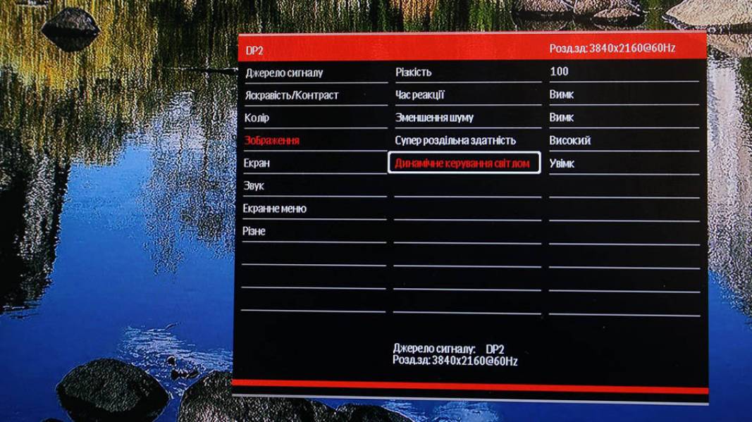 Vinga 27S406-11B-70