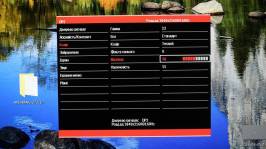Vinga 27S416-11B-7