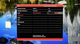 Vinga 27S416-11B-7