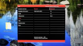 Vinga 27S416-11B-7