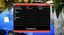 Vinga 27S416-11B-7