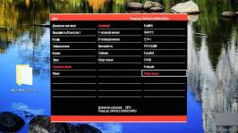 Vinga 27S416-11B-7
