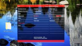 Vinga 27S416-11B-7