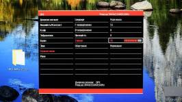 Vinga 27S416-11B-7