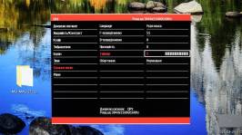 Vinga 27S416-11B-7