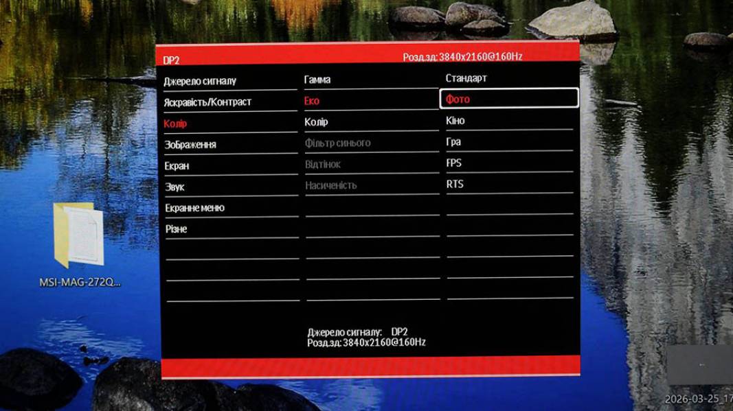 Vinga 27S416-11B-7